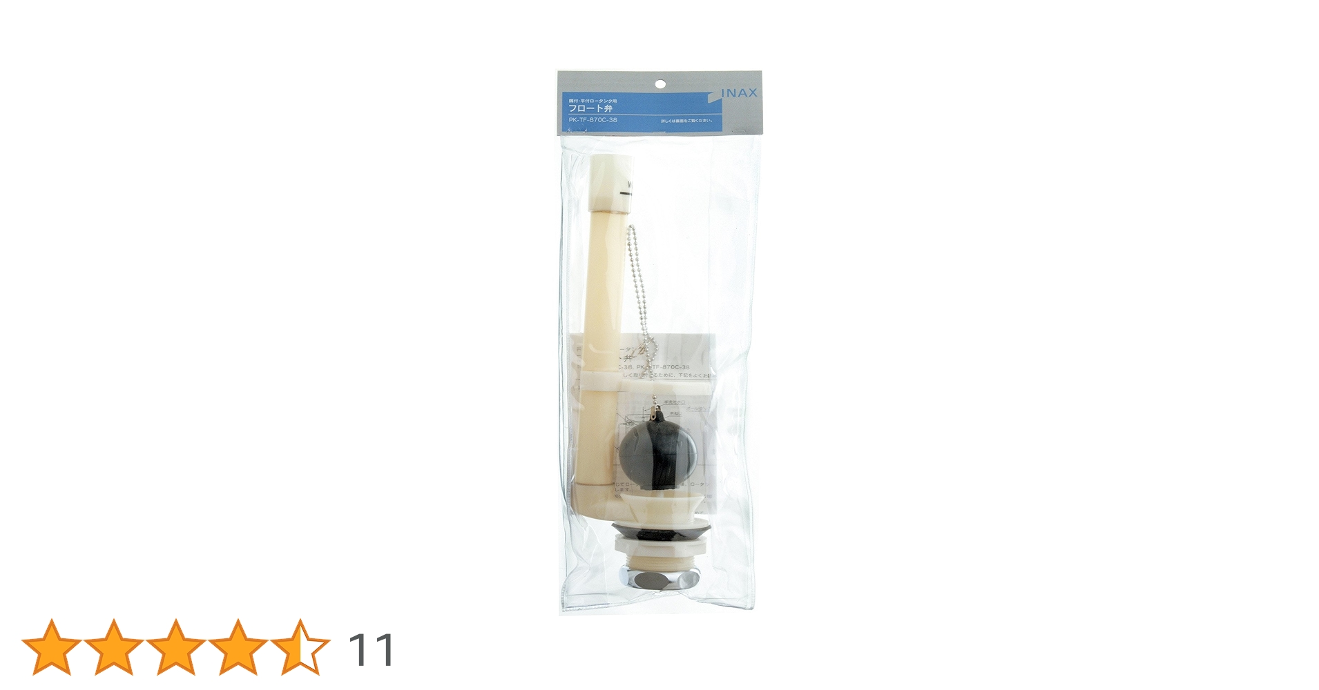 りりぃ38 完売商品lelile(レリル)コットンナイロンワイドチノパンツ38